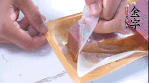 金字火腿拆開，切片。