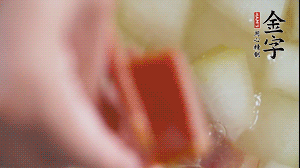 當冬瓜略透明時，加火腿加水，大火燉開后，再煮15分鐘。