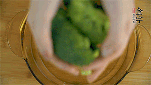 西蘭花洗凈，切成小塊汆燙，切碎。