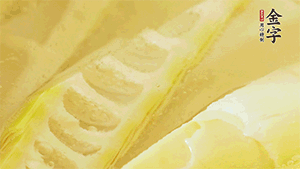 春筍洗凈，去殼去老根后焯水，切粒備用。