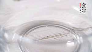 雞蛋加鹽、黃酒均勻打散，下鍋炒散。