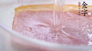 金字火腿溫水浸泡2小時(shí)，去皮切成薄片。