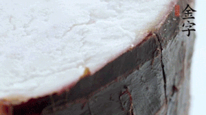 香芋去皮切成小塊，與火腿一齊上鍋蒸1小時(shí)。