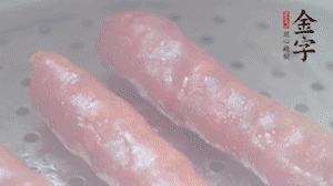 金字香腸上鍋，大火蒸5分鐘，切片備用。