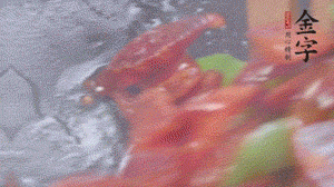 冬筍去掉外殼切片，加鹽焯水。