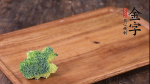 西蘭花清洗后，切成小塊焯水。