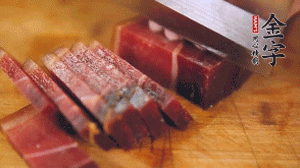 金字火腿溫水浸泡30分鐘，切成小塊。