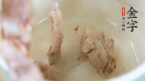 撈出后另一起鍋，放排骨、姜片、火腿、芋頭、胡蘿卜。