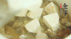 加入適量清水、黃酒燉開后，小火煮1小時即可。