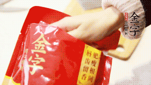 香菇、瑤柱、蝦米用水浸軟泡發(fā)后切成碎，泡發(fā)香菇的水留用。