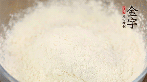 分幾次加入低筋面粉中，拌成雪花狀。