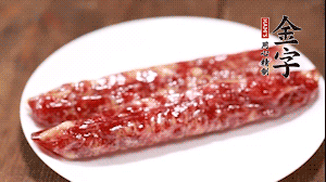 金字兩頭烏香腸切成片備用。