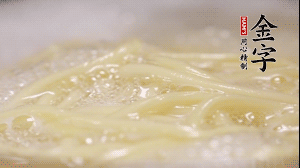 雞蛋面熱水下鍋，加鹽攪拌，煮至8成熟。放入涼開(kāi)水中過(guò)一下，瀝干水份加適量油防止黏糊。