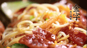 出鍋前，以鹽、糖、生抽、蠔油調(diào)味，撒上蔥花就可以了。