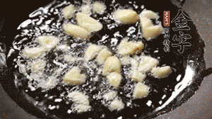 大蒜切成末，鍋中油7成熱時煸香。