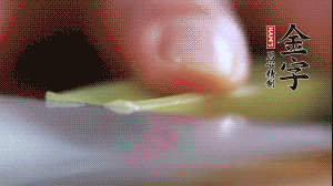 西芹改刀切成菱形。