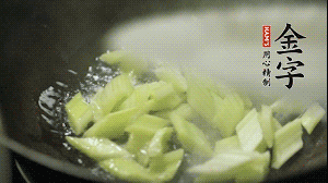 油7成熱時(shí)，入西芹煸炒至7成熟，再放入百合和香腸翻炒均勻。