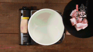 鮮肉冷水下鍋，加姜片焯水3分鐘。