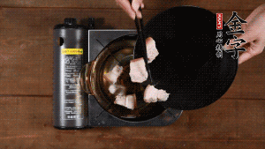 將鮮肉、咸肉、姜片、蔥結(jié)放到湯鍋中，加黃酒及足量清水。