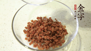 【月餅餡】2．火腿丁、白砂糖、蜂蜜攪拌腌漬2小時。