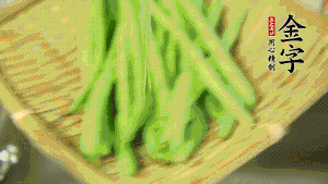 挑選脆嫩的四季豆，清洗干凈后，去掉兩端的頭和兩側(cè)的老筋，從中間掰成兩段。