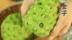 從蓮蓬中取出新鮮蓮子，剝?nèi)ネ鈿ず?，再小心剝?nèi)グ咨∧?。（剝掉白色薄膜的蓮子口感上會更嫩，入口更顯清甜）