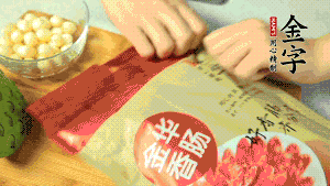 金字香腸取出后，切成片備用。