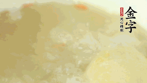 然后再放紅棗、枸杞，調(diào)和湯品味道，小火燉煮1小時。