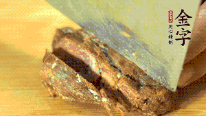 金字鹵牛肉切成牛肉粒。