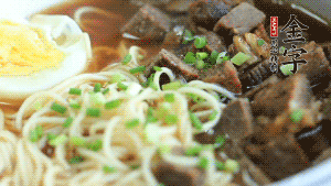 把切成2半的雞蛋碼到面條上，撒上蔥花裝飾。