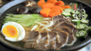 最后，將所有食材都擺到面碗上，呈現(xiàn)美美的視覺就可以了！