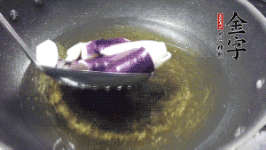 鍋中倒油燒至七成熱，將土豆炸至金黃，茄子炸軟，青椒塊略炸，然后撈出瀝油備用。