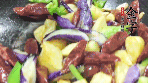 鍋內(nèi)留少許底油，蒜末炒香后，依次放入香腸、土豆、茄子、青椒煸炒。