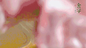 排骨冷水下鍋，加姜片、蔥結(jié)、料酒焯水3分鐘。