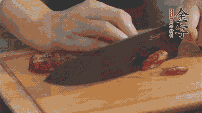 金字土香腸切片，香菇切丁。