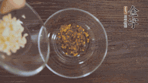 調(diào)配醬汁：依據(jù)口味倒入適量的蒜末、辣椒面、芝麻、醋、生抽、鹽、白糖，最后倒入熱油攪拌均勻。