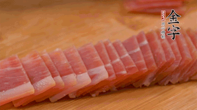 金字火腿切薄片。