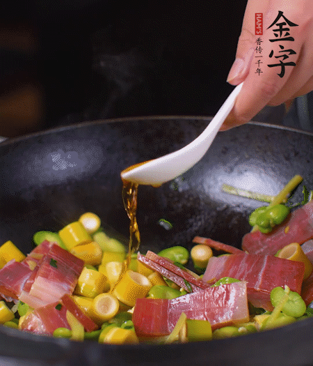 加火腿、筍片，放少量黃酒大火煮沸。