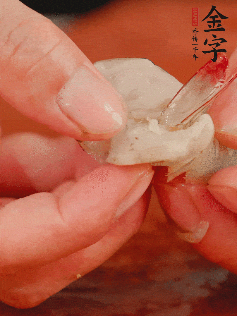 鮮蝦去掉蝦線，翻轉蝦尾做個好看的照型。