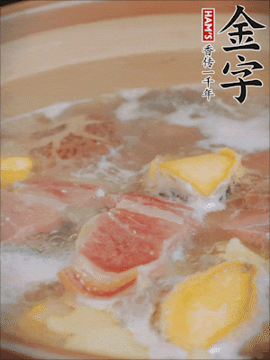 最后放上鮑魚(yú)煮10分鐘即可。