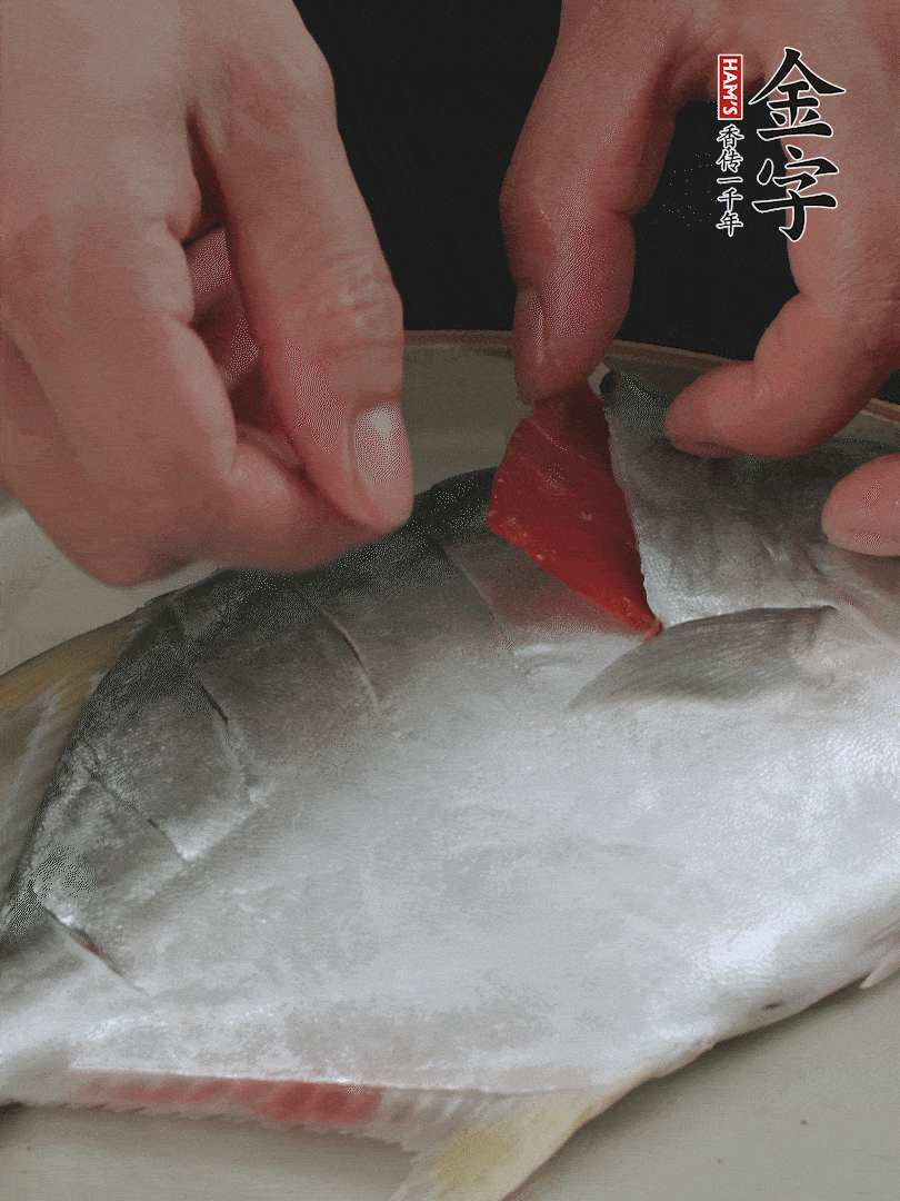 火腿片和姜片塞在刀口處，也塞一些入魚肚。