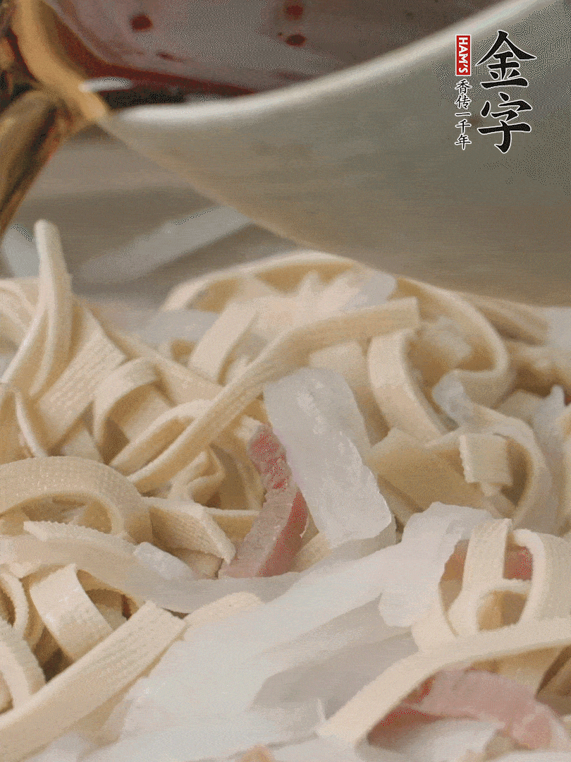 加適量花雕酒。