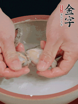 去掉內(nèi)臟和嘴，加少許淀粉輕輕揉搓，再用清水洗凈。