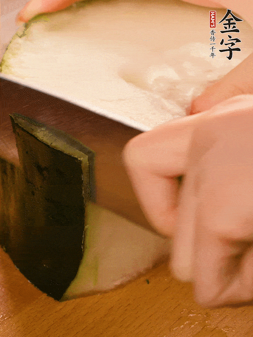 冬瓜去皮切片，金字淡咸肉切薄片。