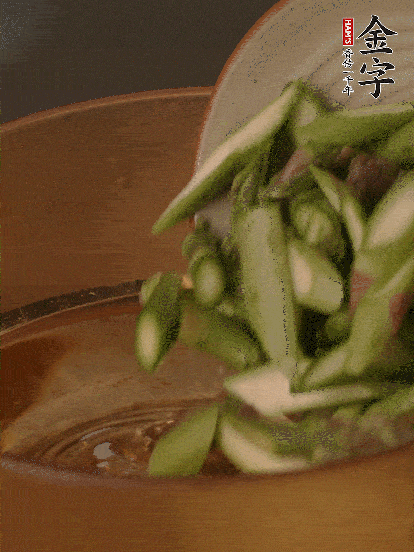 蘆筍、白玉菇焯水30秒備用。