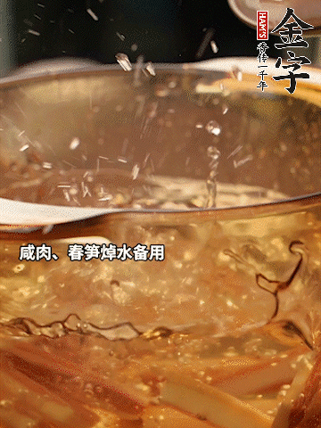 春筍、萵筍切條，焯水備用。