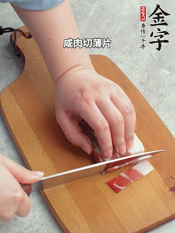 千張切條。