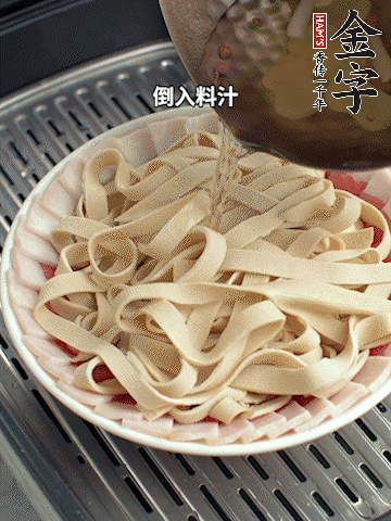 將料汁倒入食材中，改上保鮮膜蒸半小時。