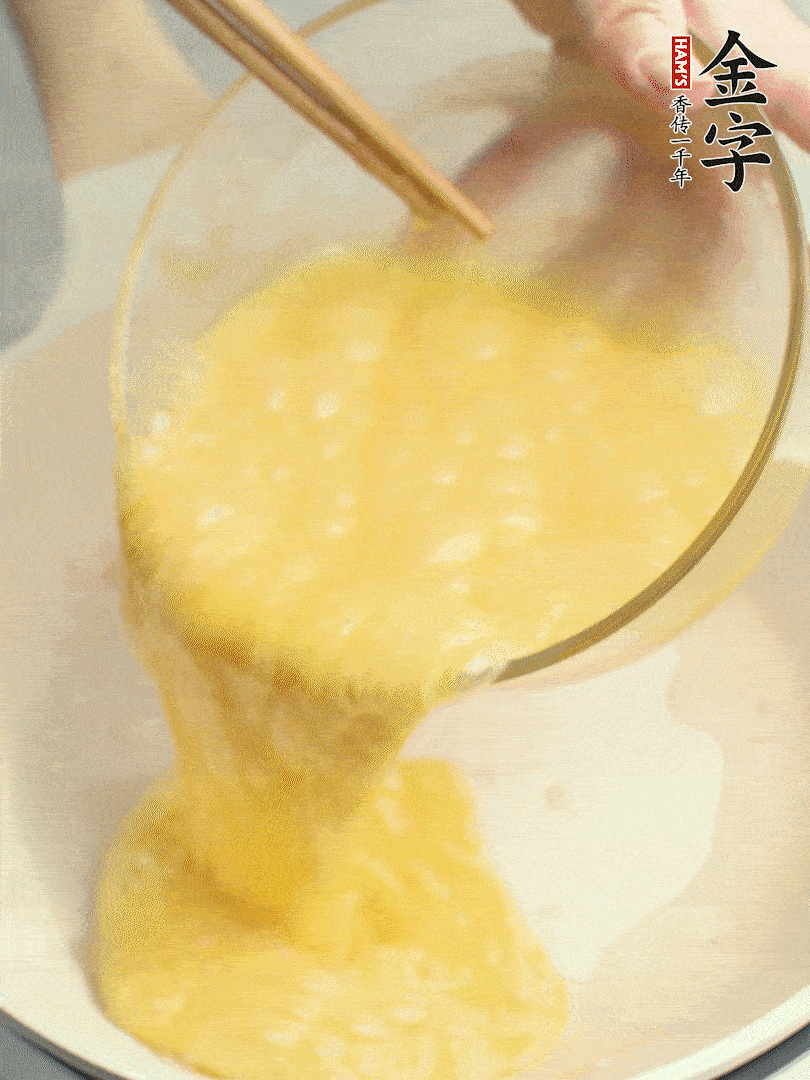 雞蛋打散，煎熟改刀。