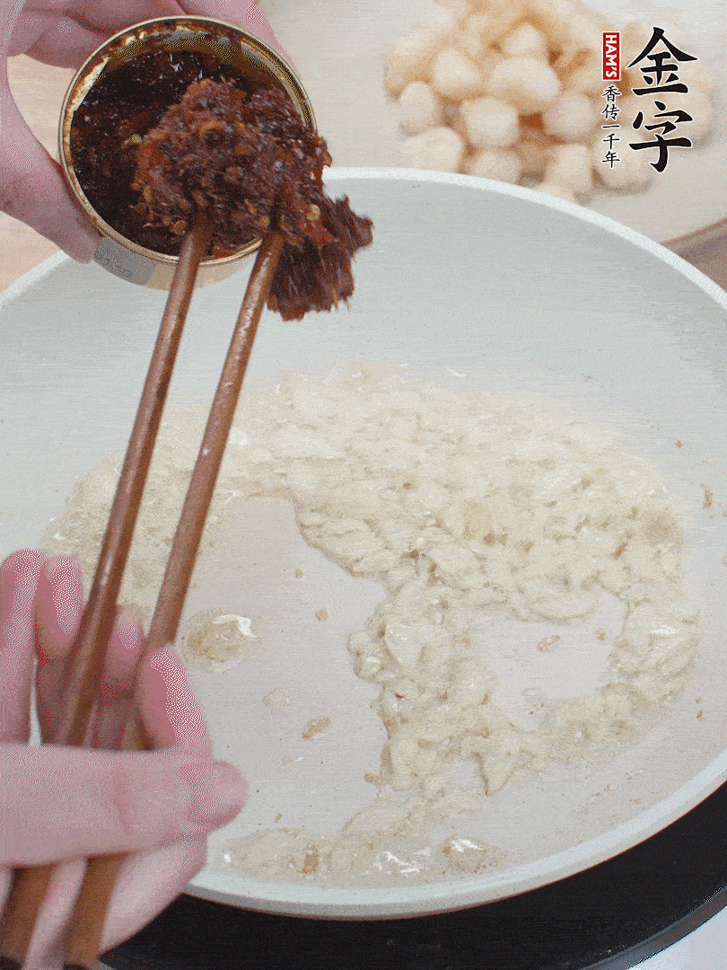 少許底油，蒜末煸香，下金字火腿XO醬。